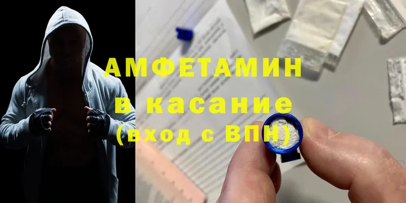 Amphetamine 97%  Нестеровская 