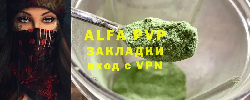 A PVP СК КРИС  Нестеровская 