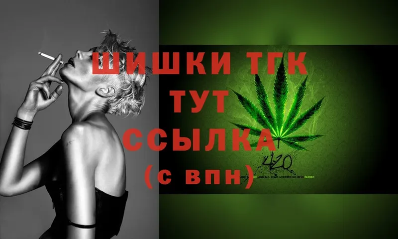 Бошки Шишки OG Kush  Нестеровская 